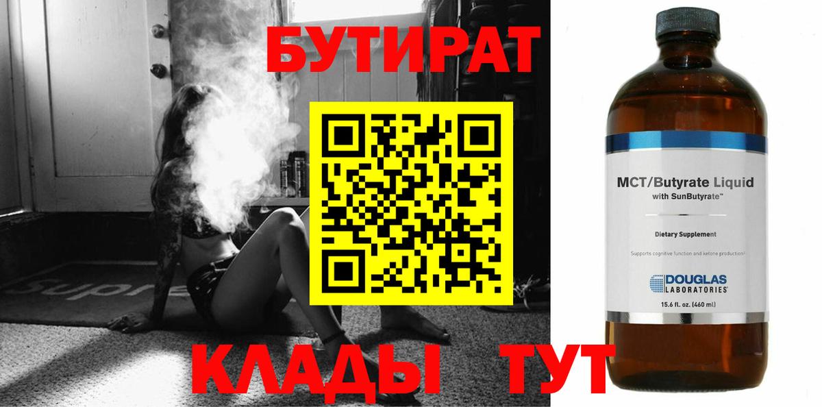 Канабис  Вход с VPN  Метамфетамин  Сертолово  Мефедрон кристаллы  Cocaine  Гашиш 