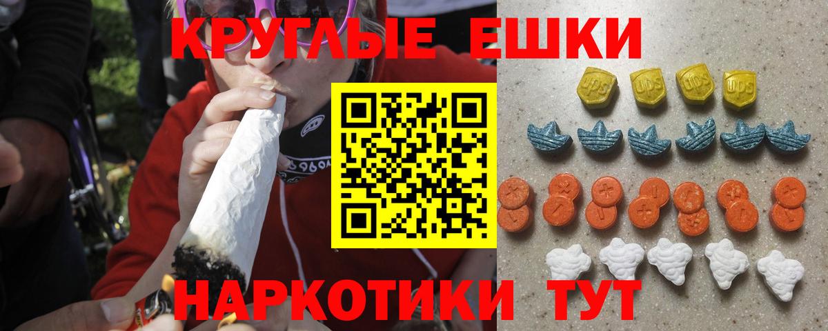 Экстази 250 мг Сертолово