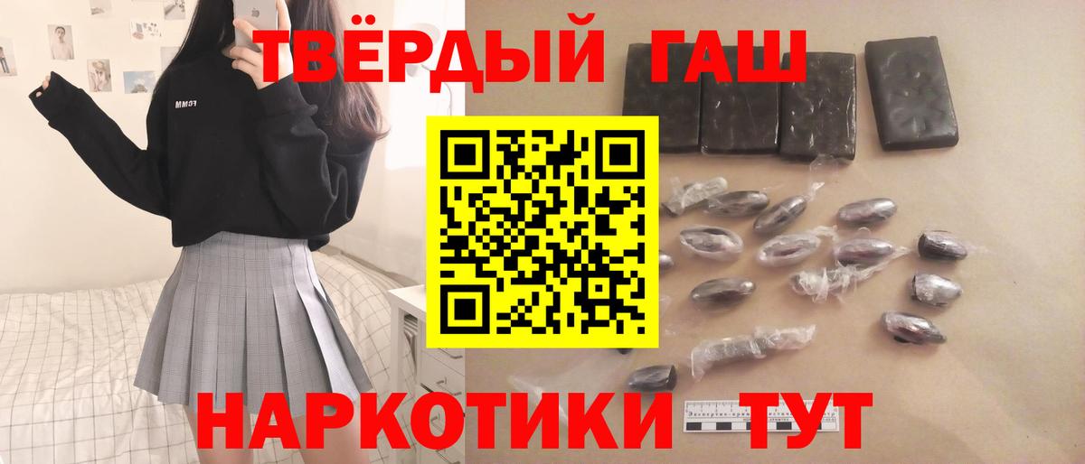 Гашиш Изолятор  ГАШИШ VHQ  Вход с VPN  купить закладку  Сертолово 