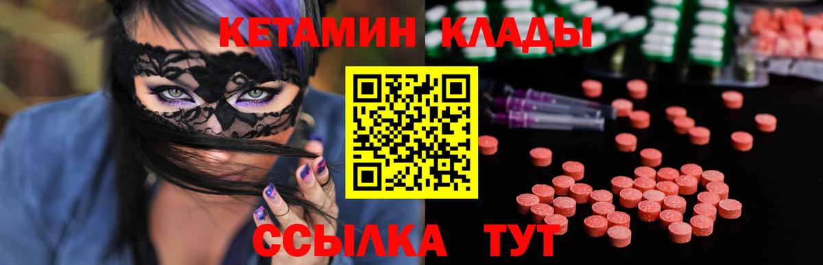 omg ссылка  КЕТАМИН VHQ  Вход с VPN  Сертолово 