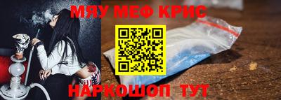 первитин Будённовск