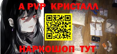 первитин Будённовск