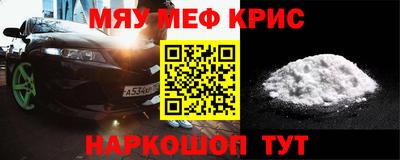первитин Будённовск
