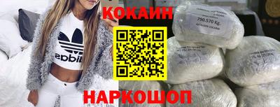 кокс Бугуруслан