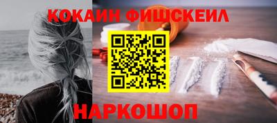 первитин Будённовск