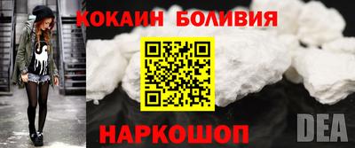 первитин Будённовск