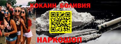 кокс Бугуруслан