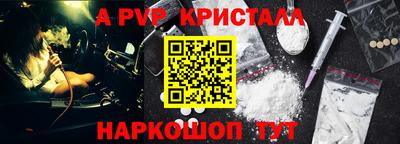 a pvp Бузулук