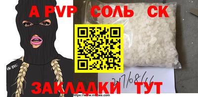 кокс Бугуруслан