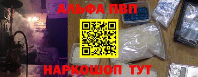 круглые Севастополь