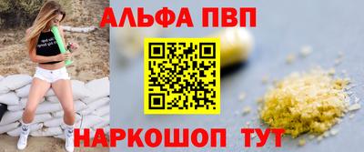 каннабис Северобайкальск