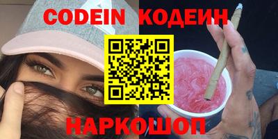 первитин Будённовск
