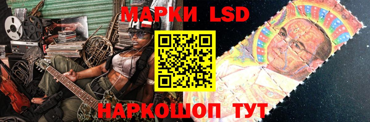 ЛСД экстази ecstasy Сертолово