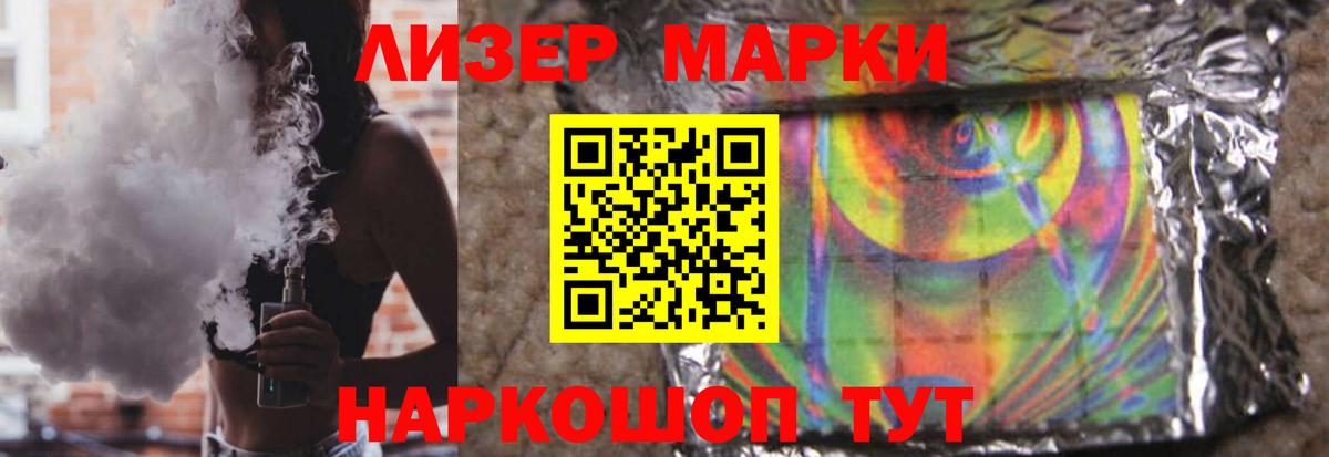 Лсд 25 экстази  LSD-25 экстази ecstasy  Сертолово  Вход с VPN  ЛСД экстази ecstasy 
