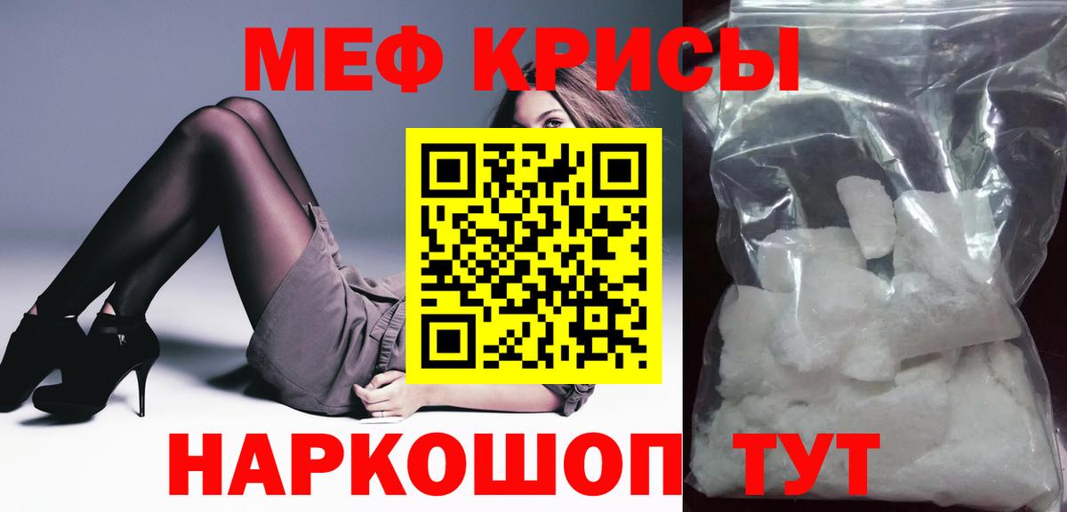 Мефедрон мяу мяу  МЕФ VHQ  МЕФ  МЯУ-МЯУ  Сертолово  Вход с VPN 