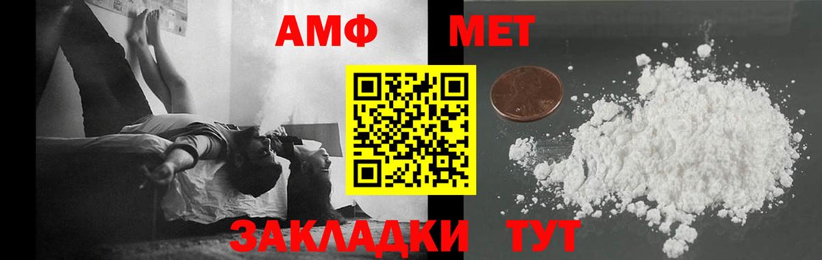 Метамфетамин витя Сертолово