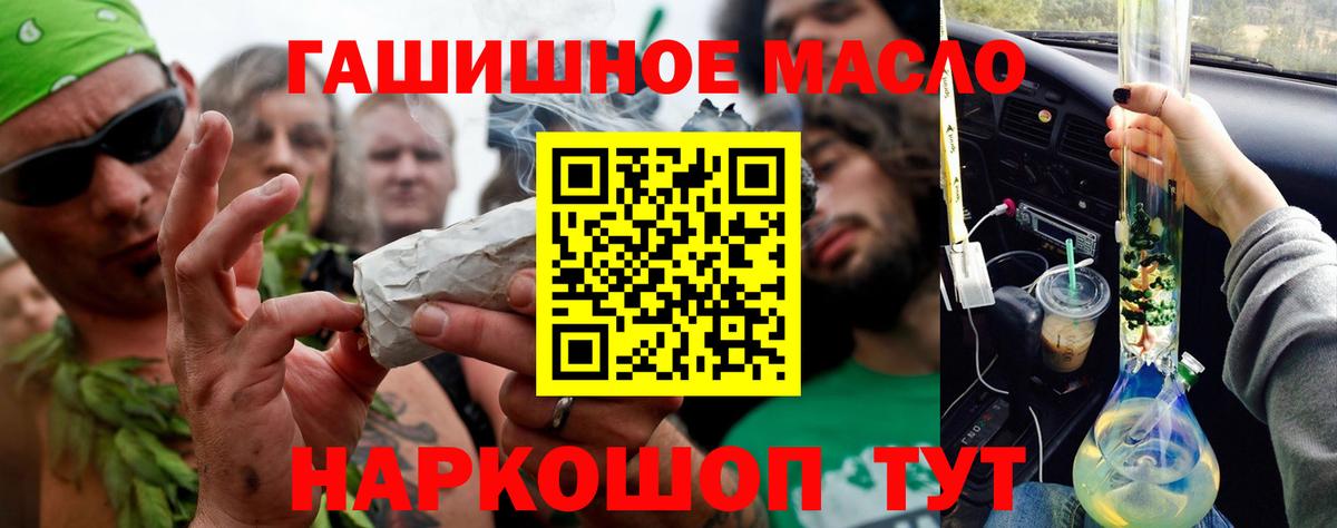 Дистиллят ТГК THC oil Сертолово