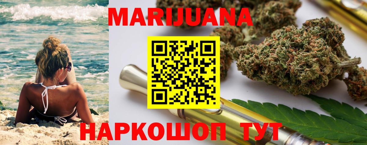 Конопля семена  Канабис тримм  Сертолово  Марихуана тримм  Вход с VPN 